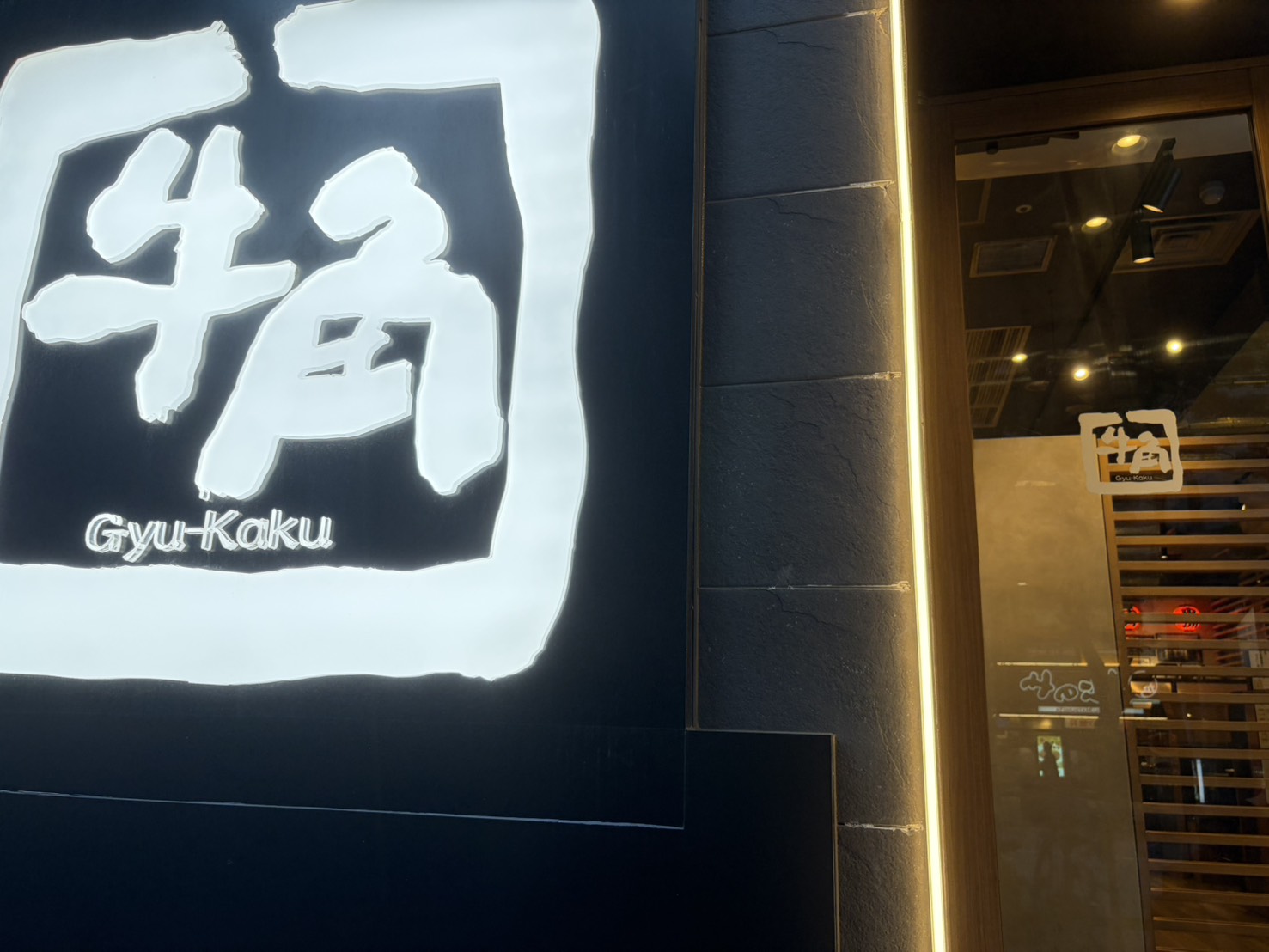 牛角の大きなロゴマークが入った看板