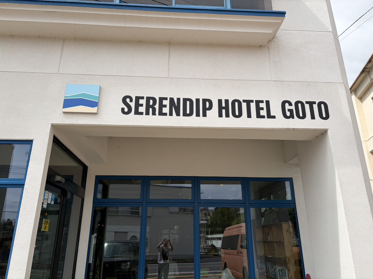 SERENDIP HOTEL GOTOの入り口