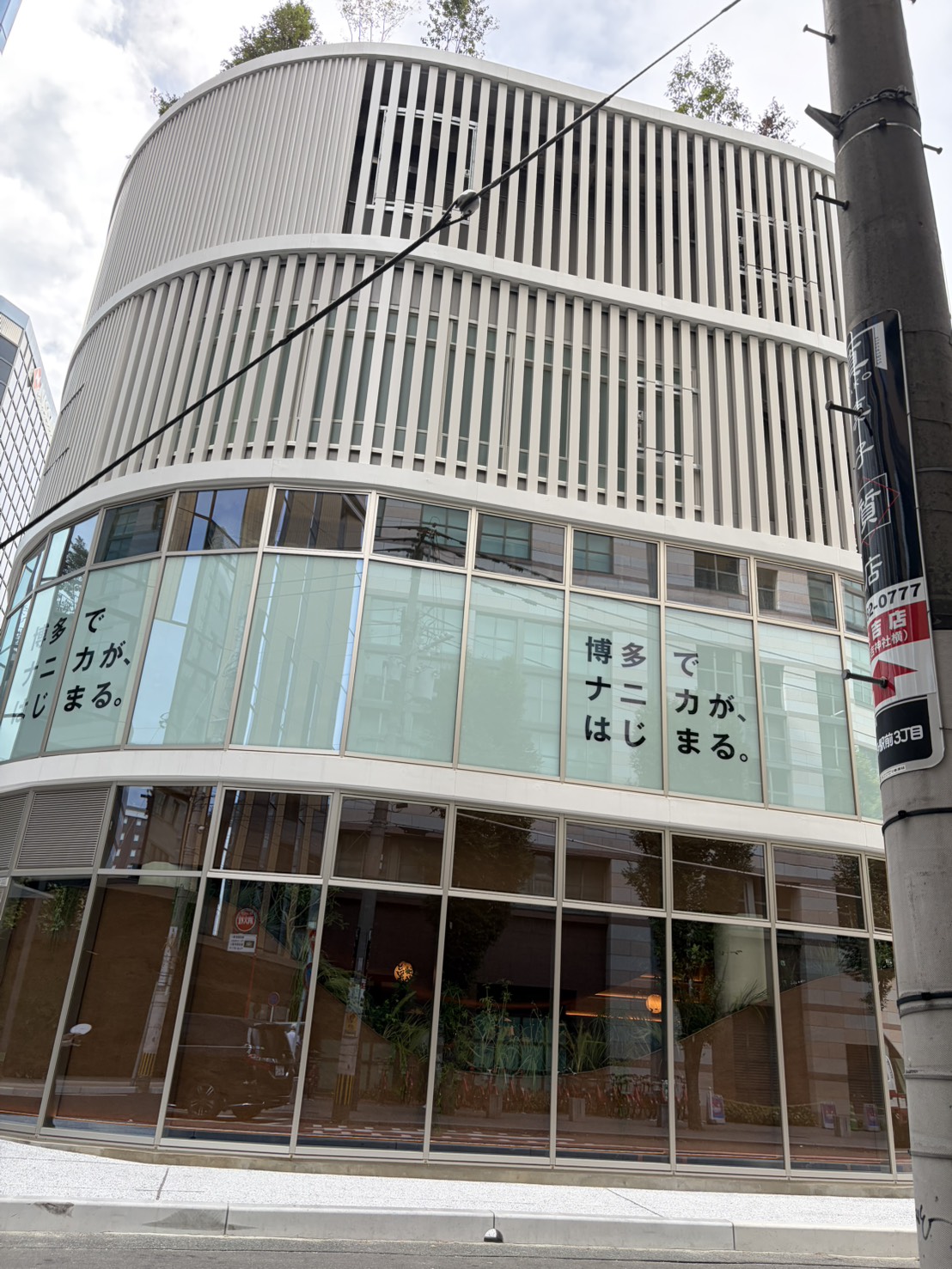 ガラスにメッセージが書かれた店舗の外観