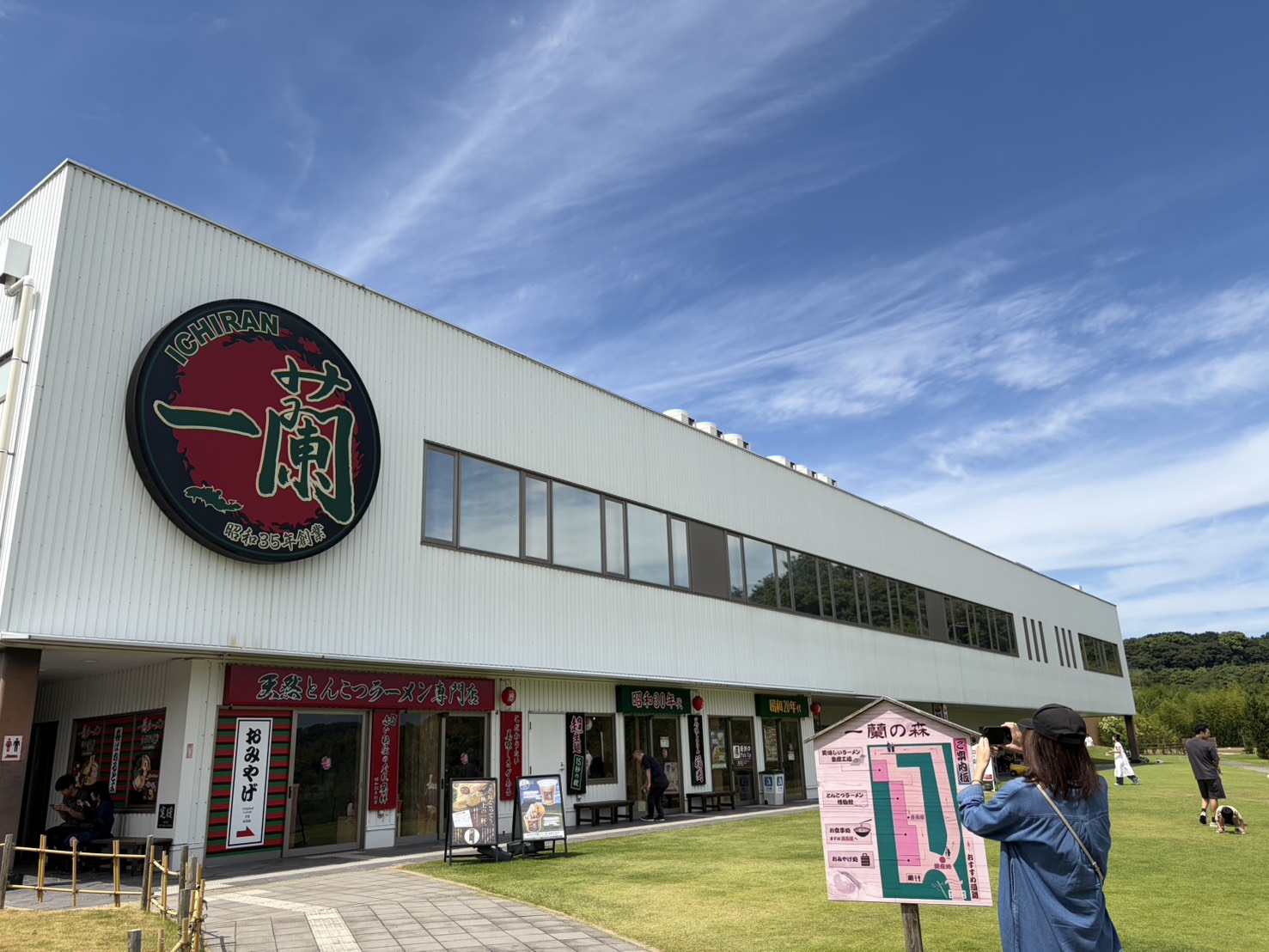 青空の下に広がる一蘭の森の真っ白な巨大な建物と看板