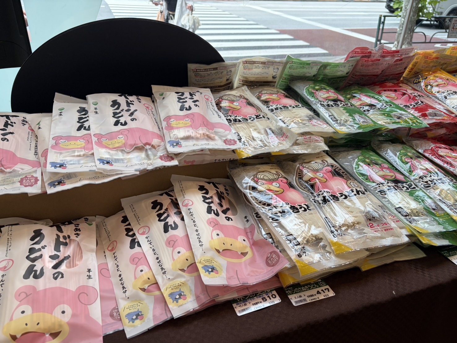 店頭にずらりと並んだ色とりどりのヤドンのうどんパッケージ