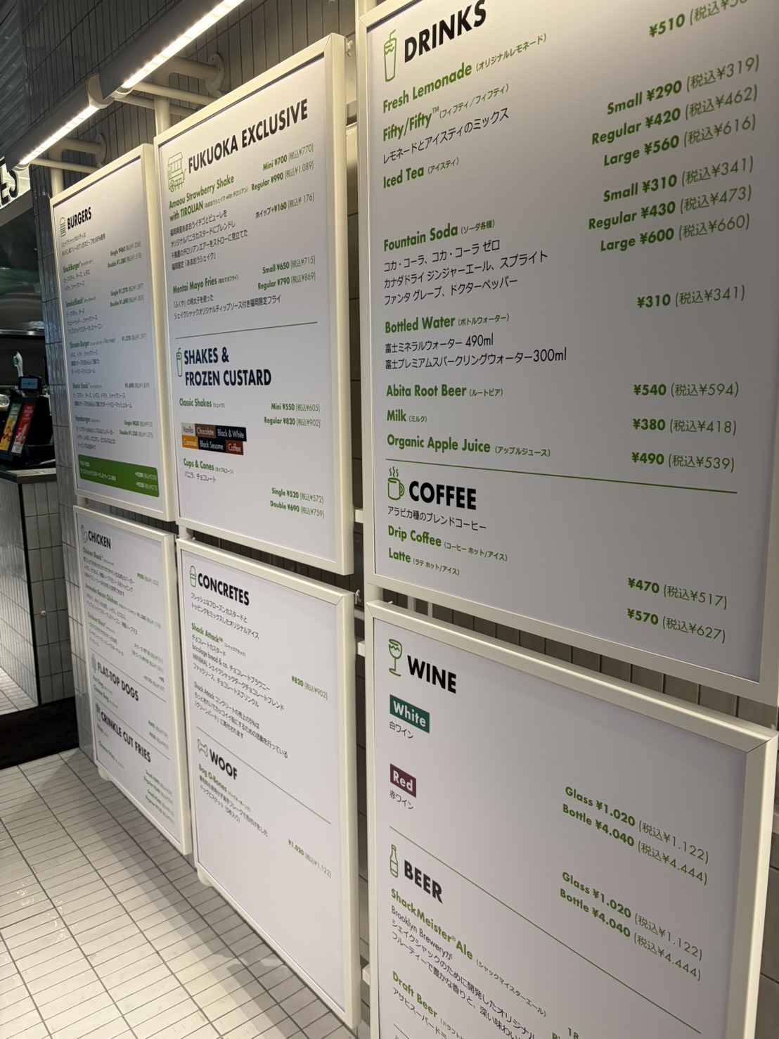店内の壁に掲示された大きな文字のメニューボード