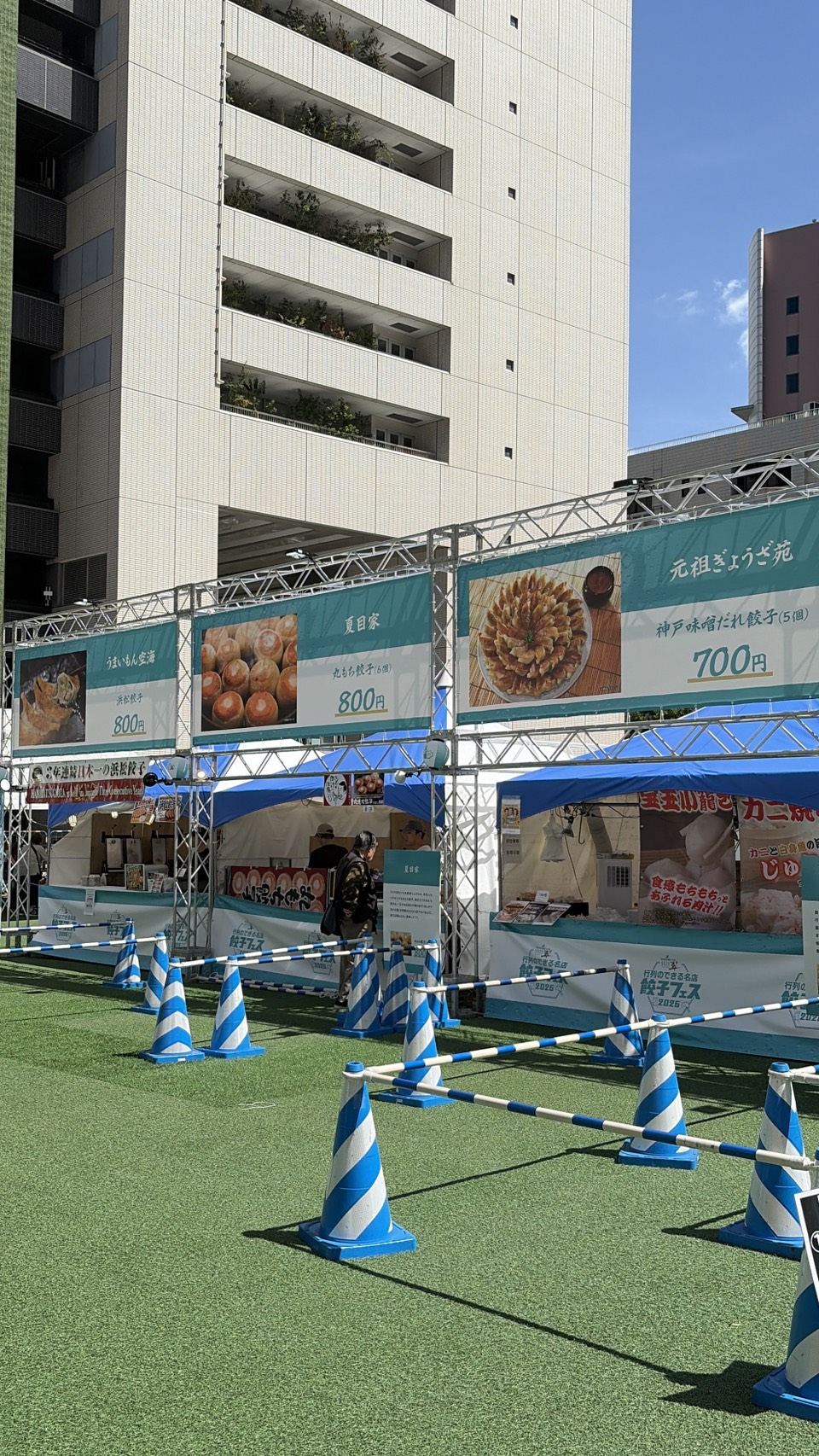 青いテントが並ぶ餃子フェスの出店ブース