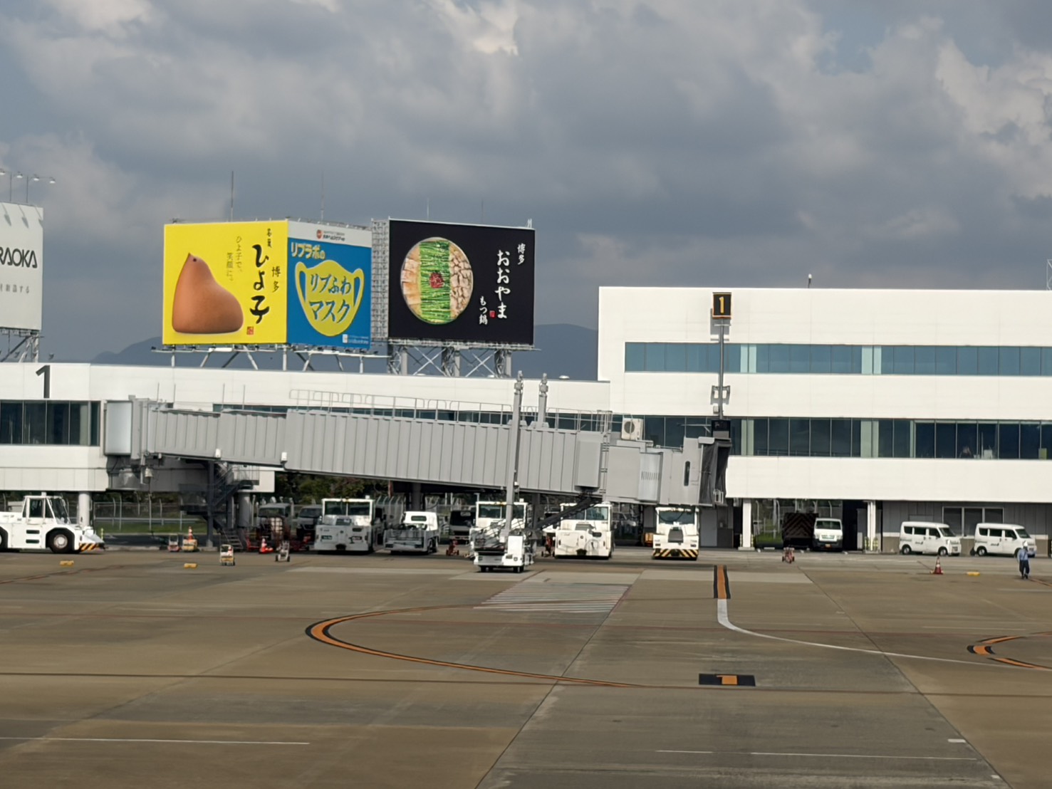 空港の建物と大きな広告看板