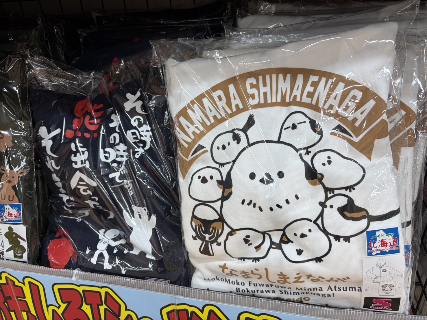 シマエナガの可愛いクッション